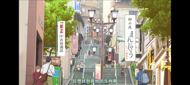 Summer on the Stone Stepped Street